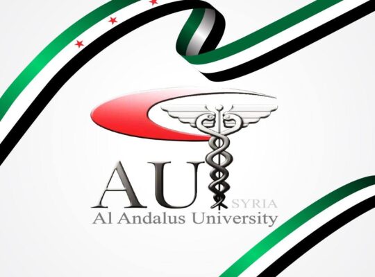 جامعة الأندلس للعلوم الطبية