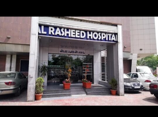 مستشفى الرشيد