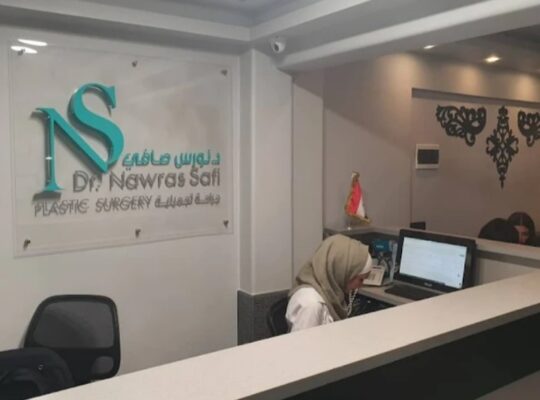 الدكتور نورس صافي