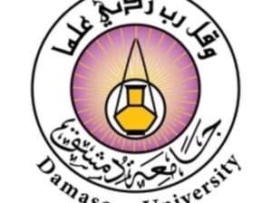 جامعة دمشق