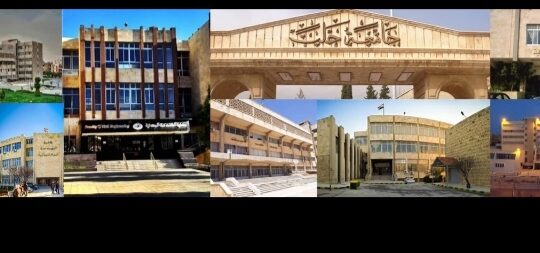 جامعة حلب