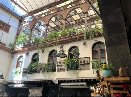 مطعم بيت ستي