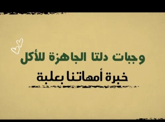 دلتا(Delta)