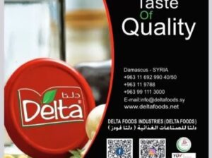 دلتا(Delta)