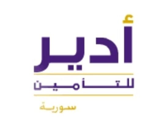 شركة ادونيس للتآمين- ادير