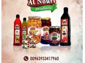 النوري الصناعات الغذائية