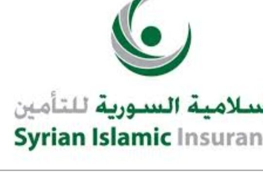 الشركة الإسلامية السورية للتأمين