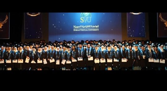 الجامعة الافتراضية السورية