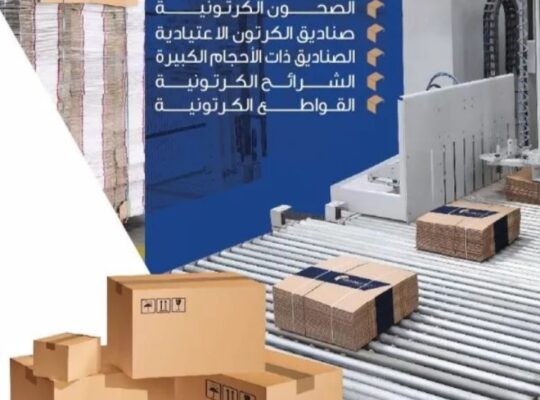 شركة تكنوباك