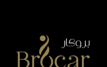 شركة بروكار التجارية