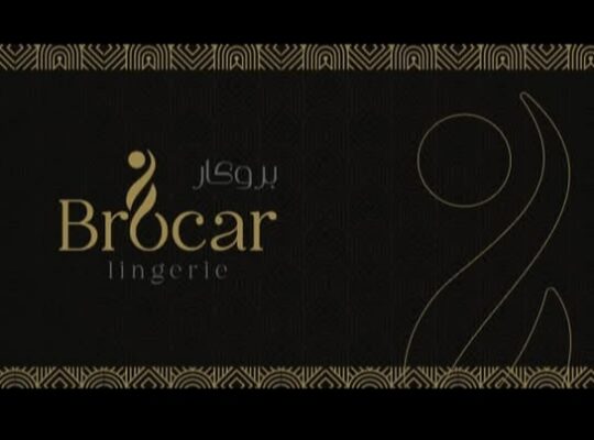 شركة بروكار التجارية