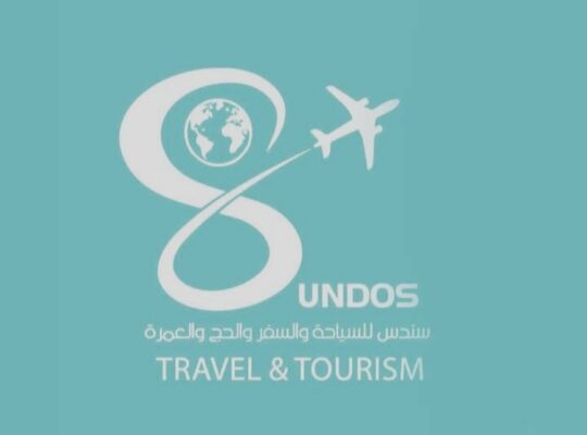 سندس للسياحة والسفر