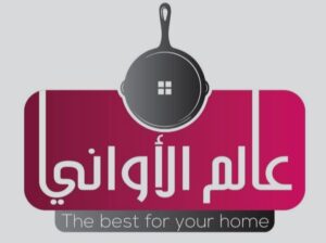 متجر عالم الأواني