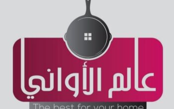 متجر عالم الأواني