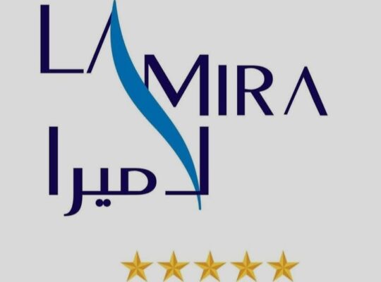فندق و منتجع لاميرا La Mira Hotel and Resort