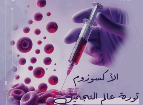 د، بربل Dr, purple by sedra