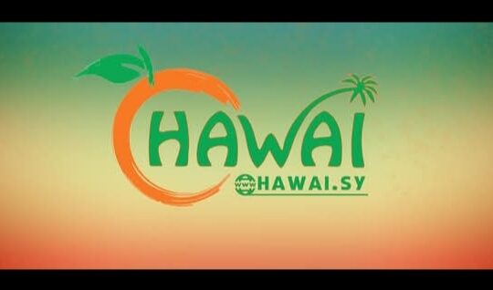 عصائر هاواي