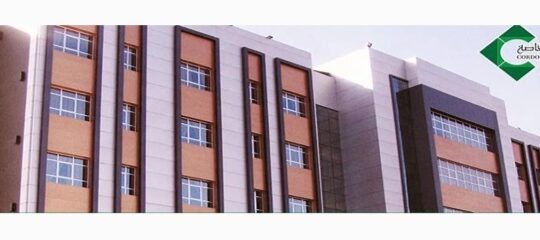 جامعة قرطبة (سوريا، حلب)