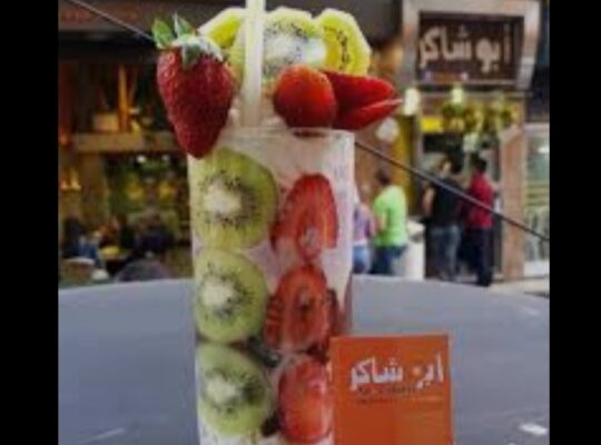 عصير أبو شاكر
