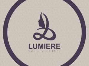 لوميير Lumiere Beauty Clinic