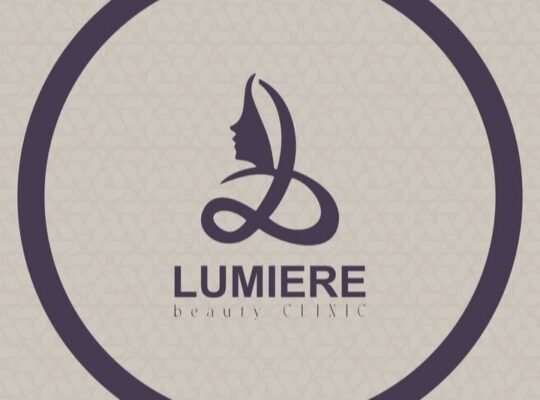 لوميير Lumiere Beauty Clinic