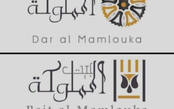 فندق بيت المملوكة Beit Al Mamlouka