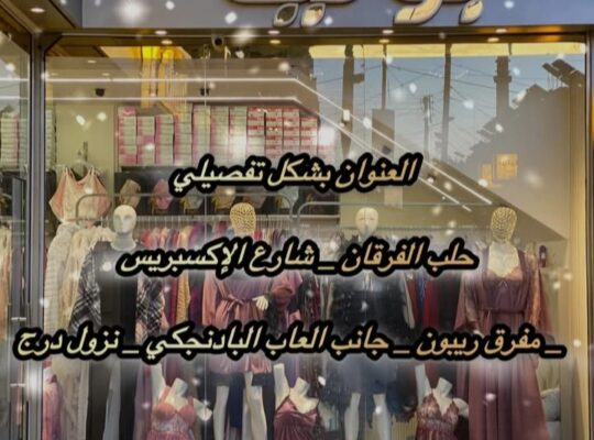 لانجري بونيه