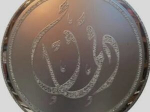 مجوهرات الزفاف – دقماق