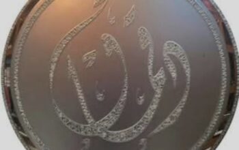 مجوهرات الزفاف – دقماق