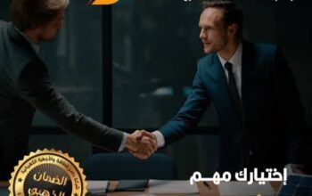 شركة دامر للطاقة البديلة (والتكيف المركزي)