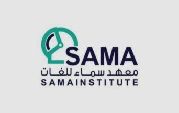 معهد سما للغات والكمبيوتر