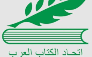 اتحاد الكتاب العرب