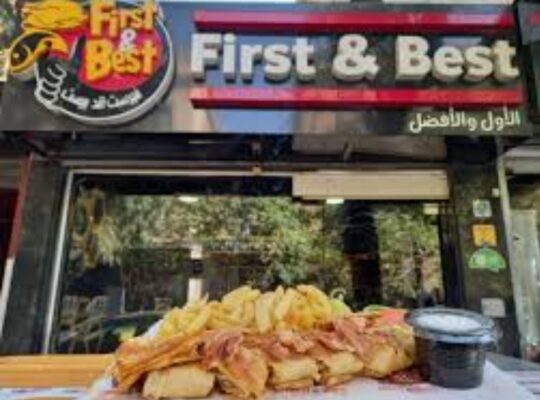 مطعم فيرست وبيست First & best
