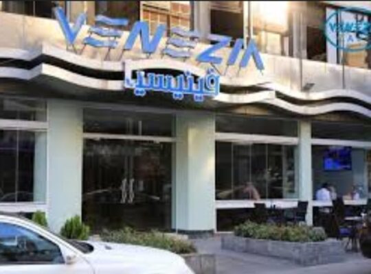 فندق فينيسيا