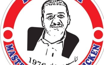 مطعم بروستد القصور_ فرع الحميدية