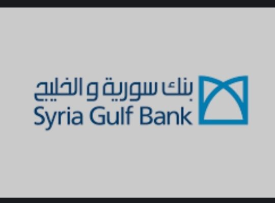 بنك سوريا والخليج