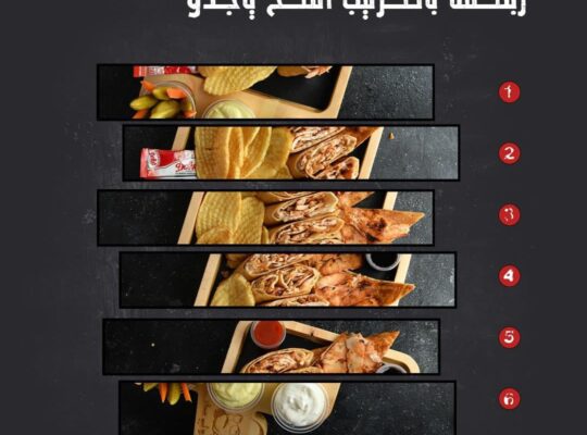جدو أبو عماد