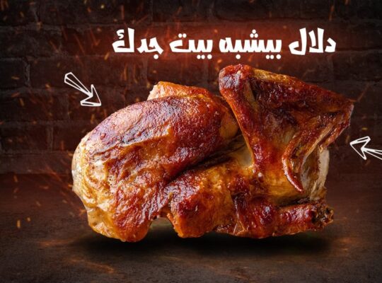 جدو أبو عماد