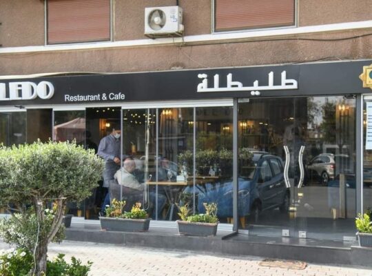 Toledo Restaurant &Cafe