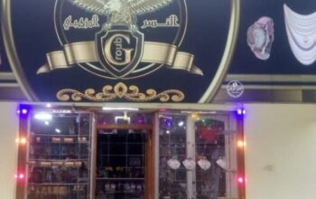 النسر الذهبي للمجوهرات التقليدية