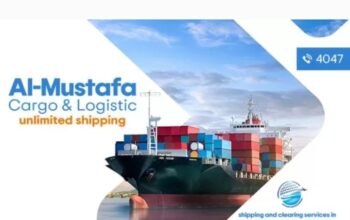 المصطفى Al-Mustafa