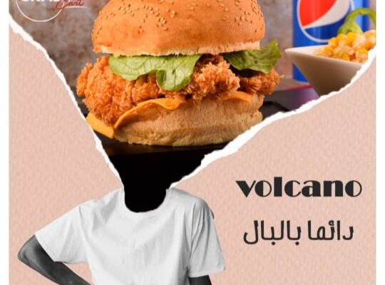 سناك كريزي كارت Crazy Cart