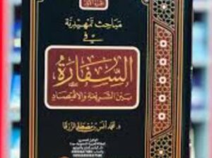 مطبعة القلم