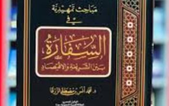 مطبعة القلم