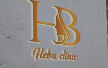 هبة بيوتي- Hiba Beauty