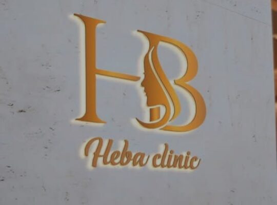 هبة بيوتي- Hiba Beauty