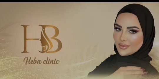 هبة بيوتي- Hiba Beauty