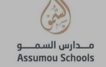 مدارس السمو النموذجية الخاصة