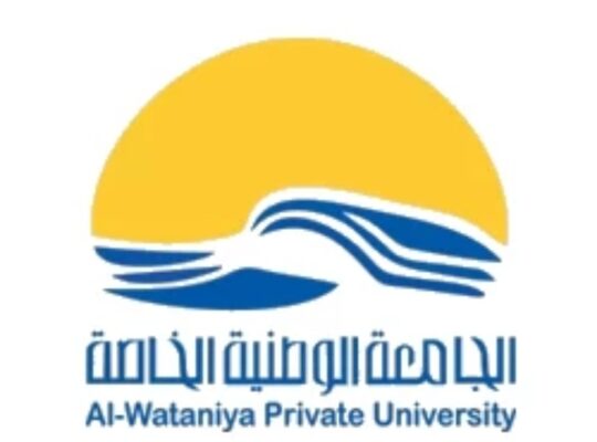 الجامعة الوطنية الخاصة