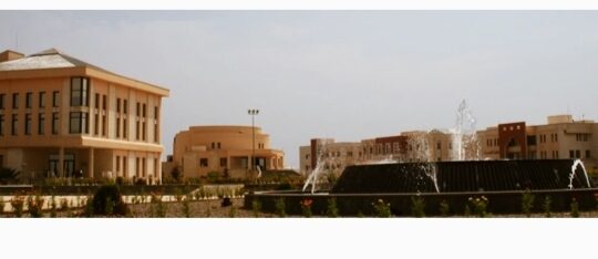الجامعة الوطنية الخاصة